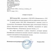Макси